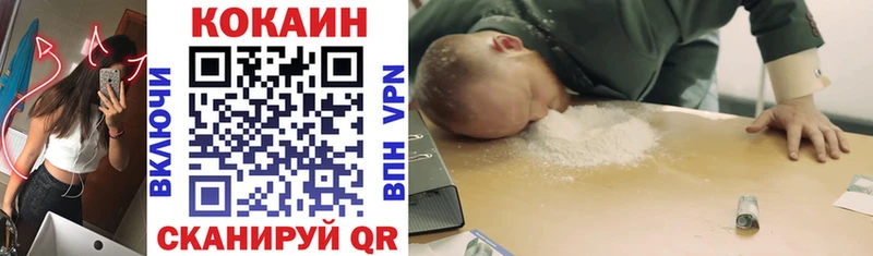 Купить Кораблино APVP  МДМА  АМФЕТАМИН  COCAIN  Канабис  Мефедрон  mega зеркало  Галлюциногенные грибы 