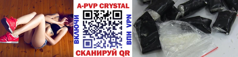 купить наркотики цена  ссылка на мегу сайт  А ПВП крисы CK  darknet какой сайт  Кораблино 