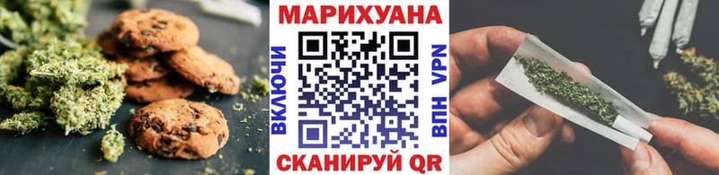 Canna-Cookies конопля  MEGA   Кораблино 