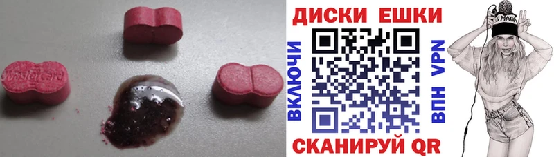Ecstasy mix  Кораблино 