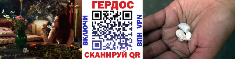 блэк спрут ТОР  Кораблино  дарк нет формула  ГЕРОИН афганец 