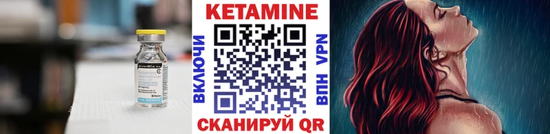 даркнет сайт  Кораблино  блэк спрут маркетплейс  Кетамин VHQ 