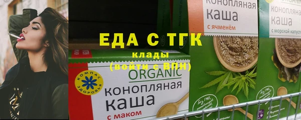 ALPHA-PVP Козельск