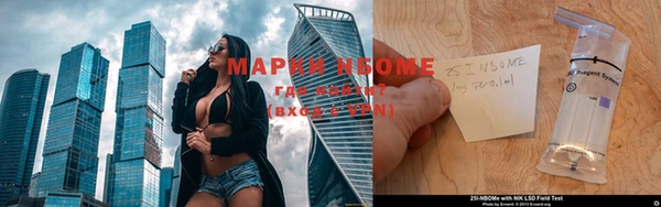 марихуана Воткинск