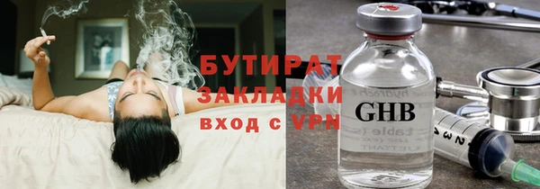 ALPHA-PVP Козельск