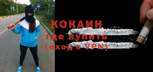 мет Костерёво