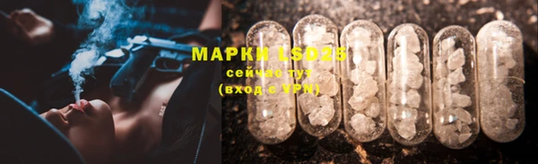 мескалин Корсаков