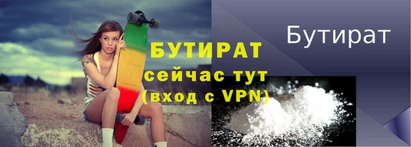 марки nbome Кинешма