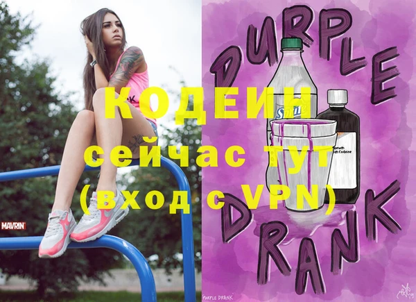 мет Костерёво