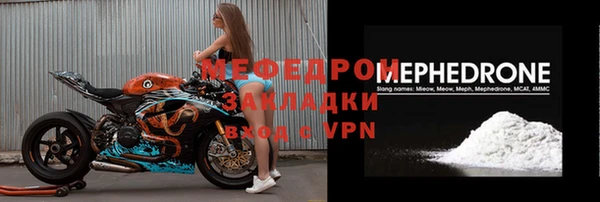 мет Костерёво