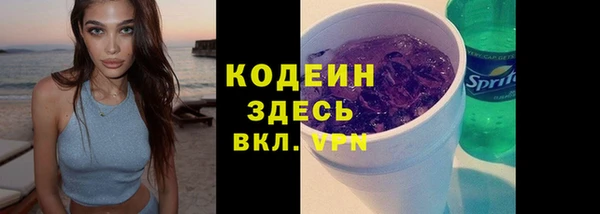 мет Костерёво