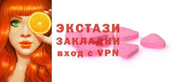 MDMA Premium VHQ Краснотурьинск