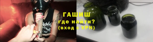 гашиш Краснослободск