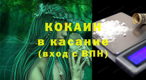 ALPHA-PVP Козельск