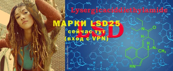а пвп мука Коряжма