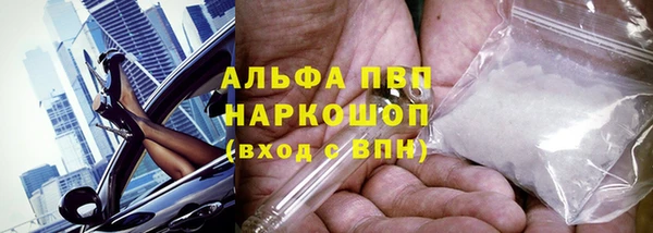 а пвп мука Коряжма