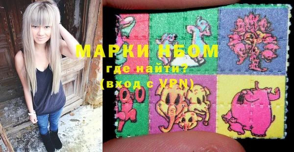 мет Костерёво