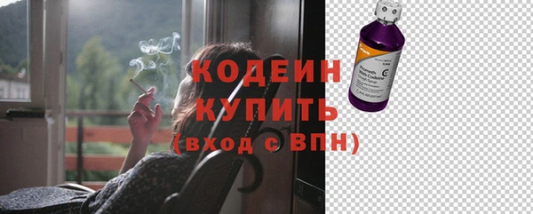 бошки Красноперекопск