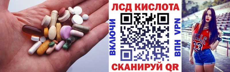 Лсд 25 экстази ecstasy  дарнет шоп  Кораблино 