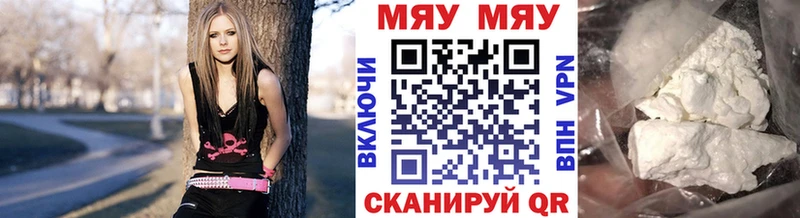 Меф мука  ссылка на мегу ссылки  Кораблино  сколько стоит 