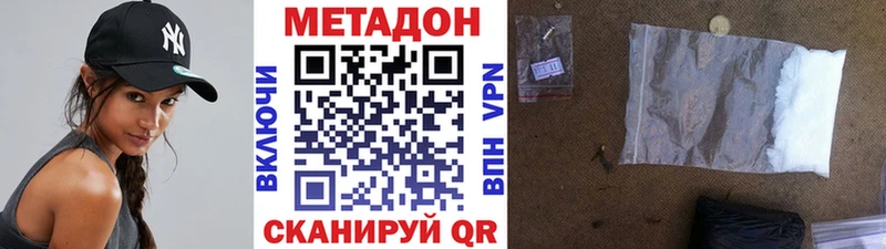 mega рабочий сайт  Кораблино  МЕТАДОН VHQ 