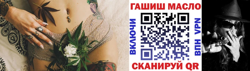 ТГК жижа  Кораблино 